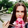 Отзыв от София Самсонова